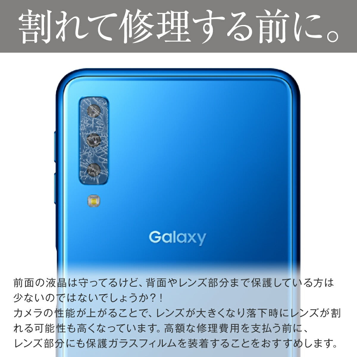 Galaxy A7 カメラレンズ保護強化ガラスフィルム - 2