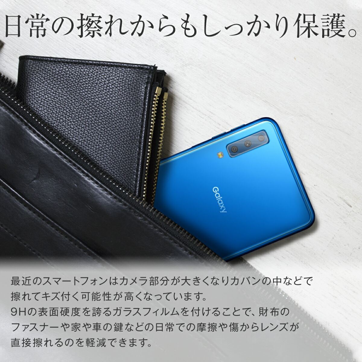 Galaxy A7 カメラレンズ保護強化ガラスフィルム - 3
