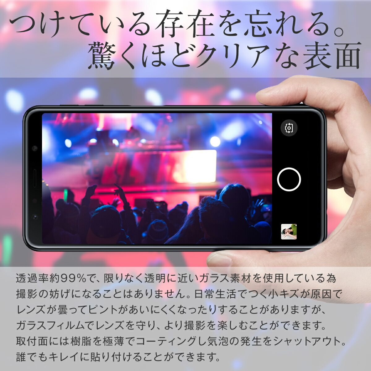 Galaxy A7 カメラレンズ保護強化ガラスフィルム - 4