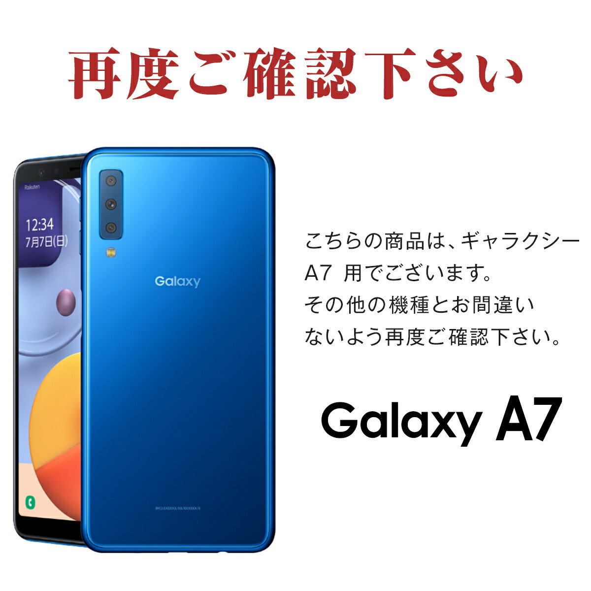 Galaxy A7 カメラレンズ保護強化ガラスフィルム - 6
