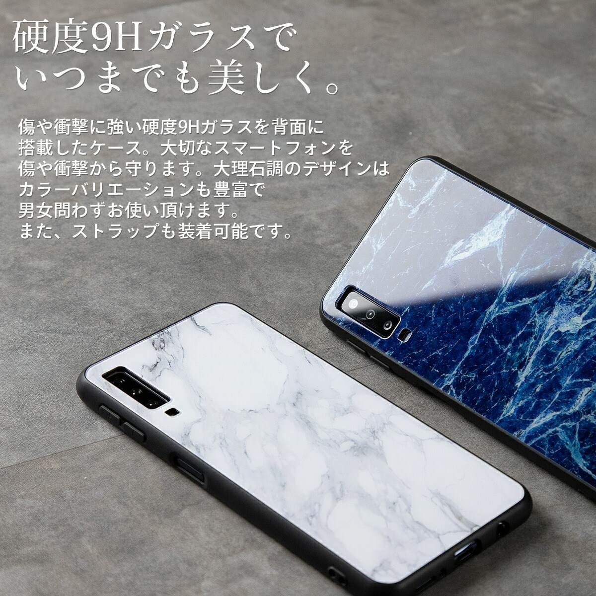 Galaxy A7 大理石調 背面9H ガラスケース - 3