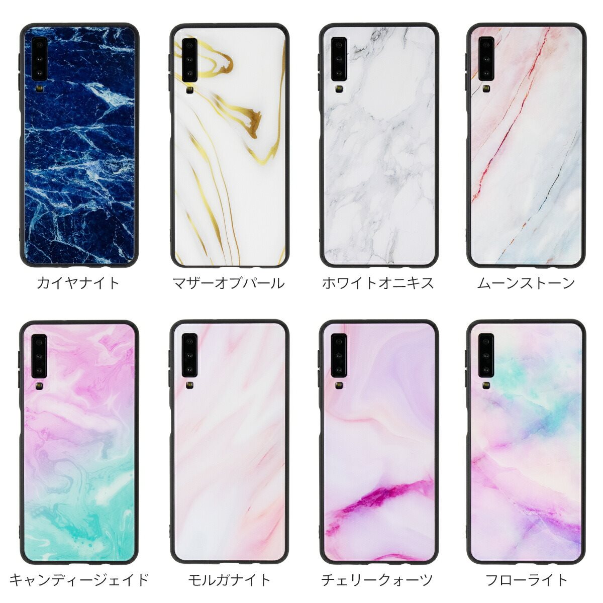 Galaxy A7 大理石調 背面9H ガラスケース - 5