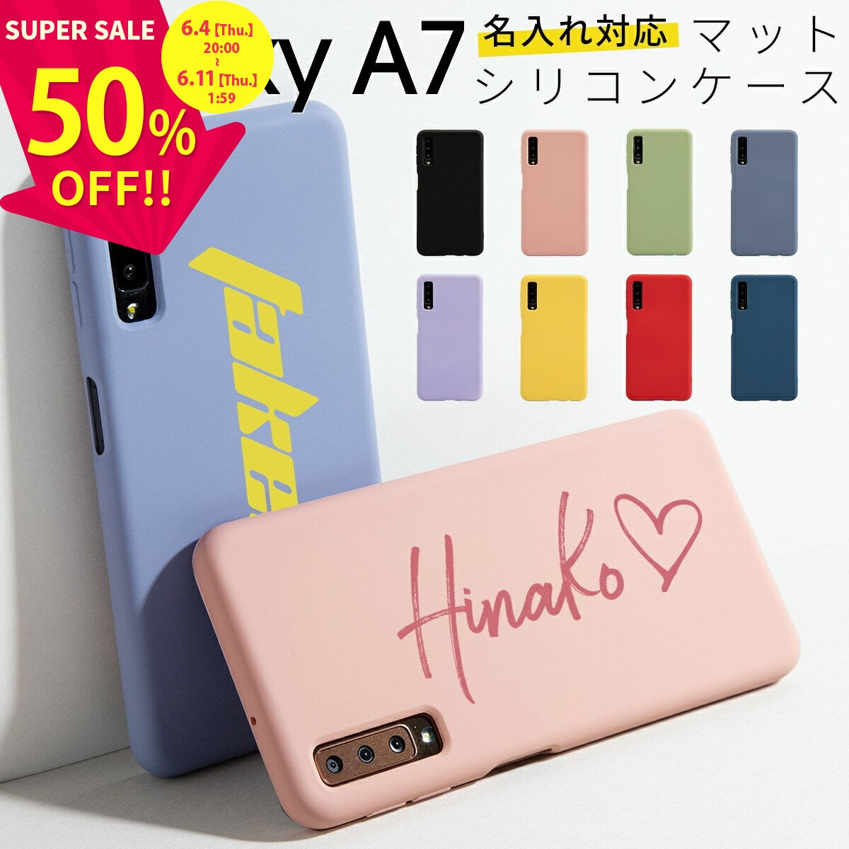 Galaxy A7 シリコンスマホケース くすみカラー