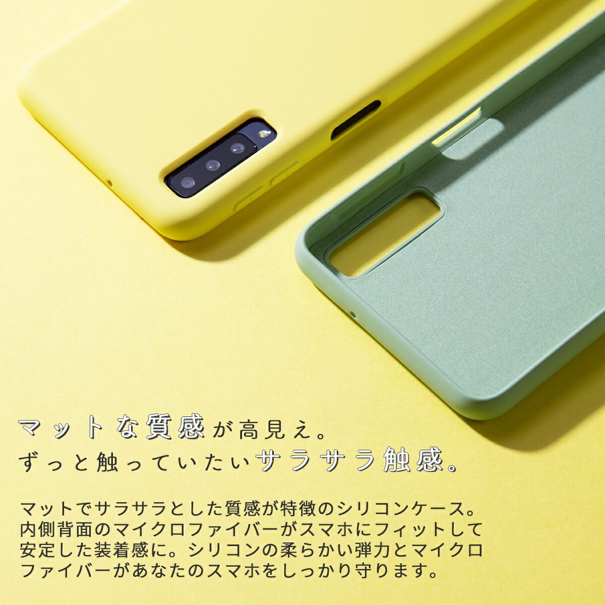 Galaxy A7 シリコンスマホケース くすみカラー - 3