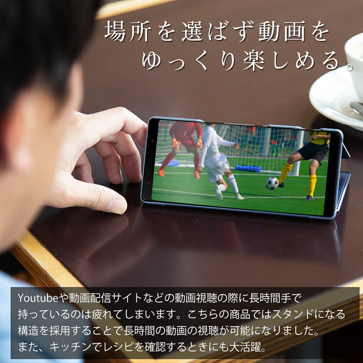 Galaxy A7 手帳型ケース - 3
