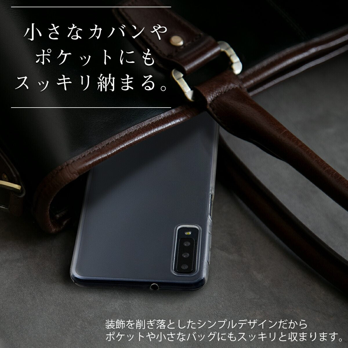 Galaxy A7 TPU クリアケース - 2