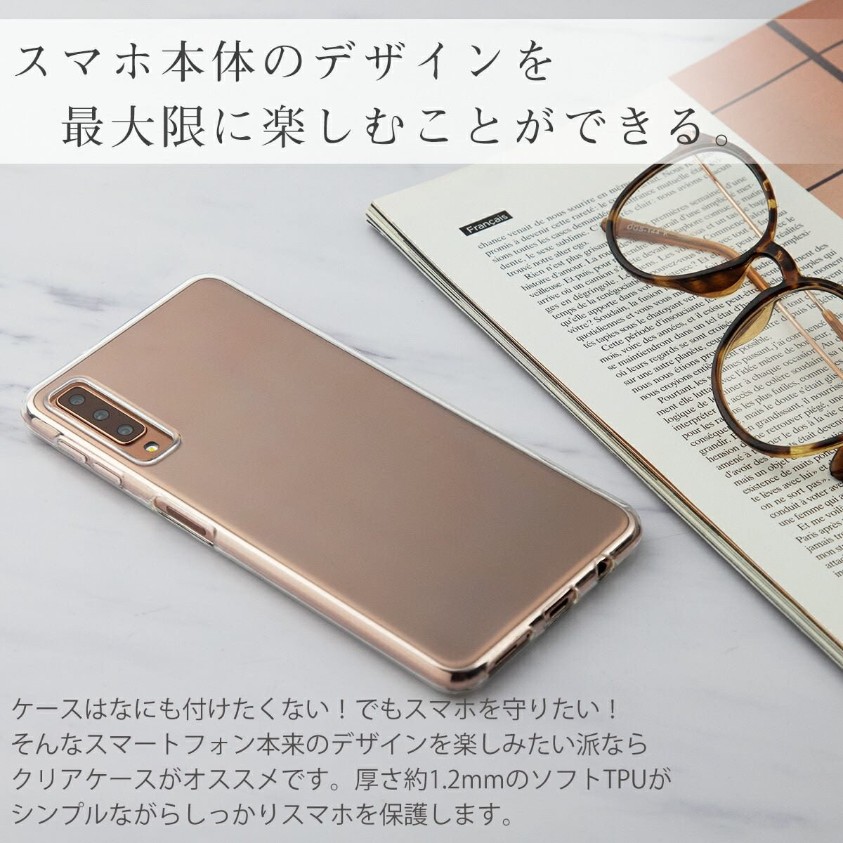 Galaxy A7 TPU クリアケース - 3
