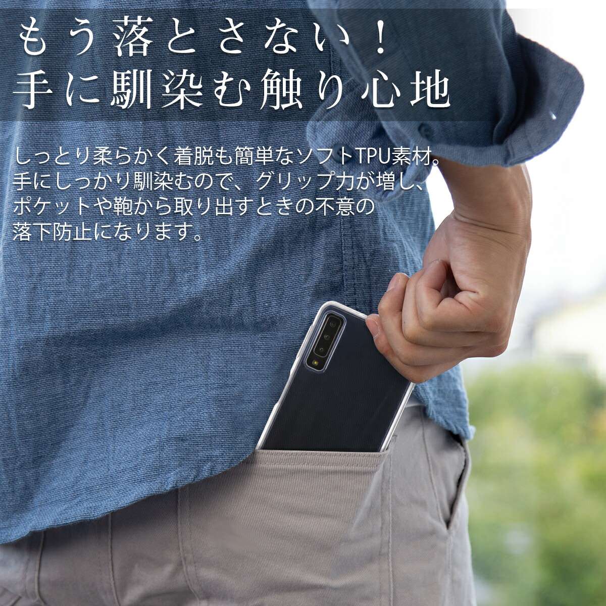 Galaxy A7 TPU クリアケース - 5