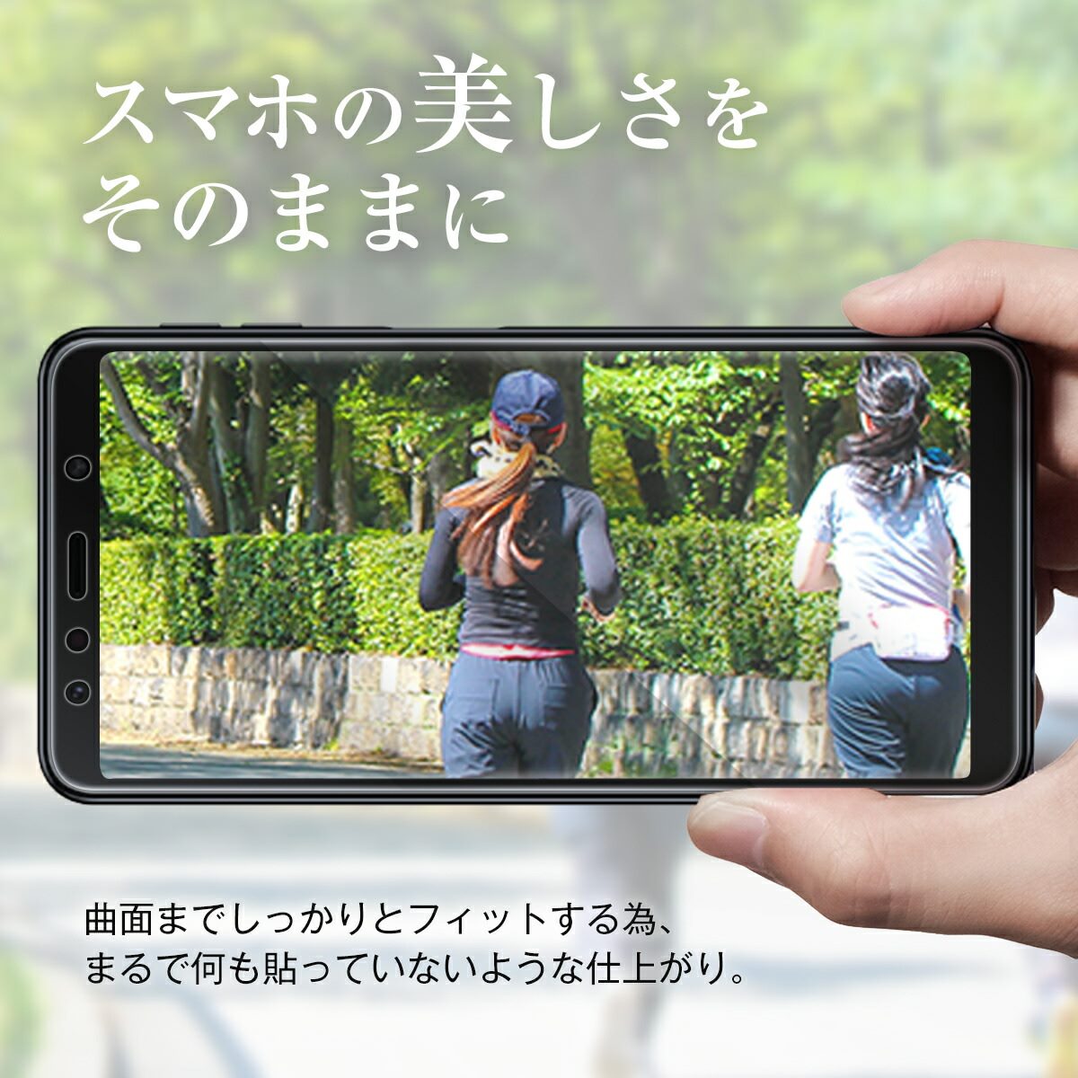 Galaxy A7 全面吸着 TPU液晶保護フィルム - 4