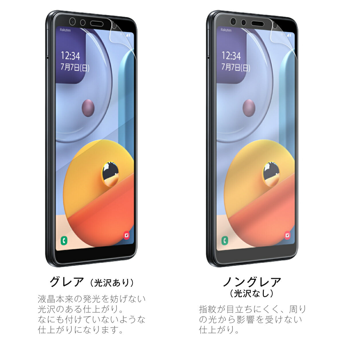 Galaxy A7 全面吸着 TPU液晶保護フィルム - 7