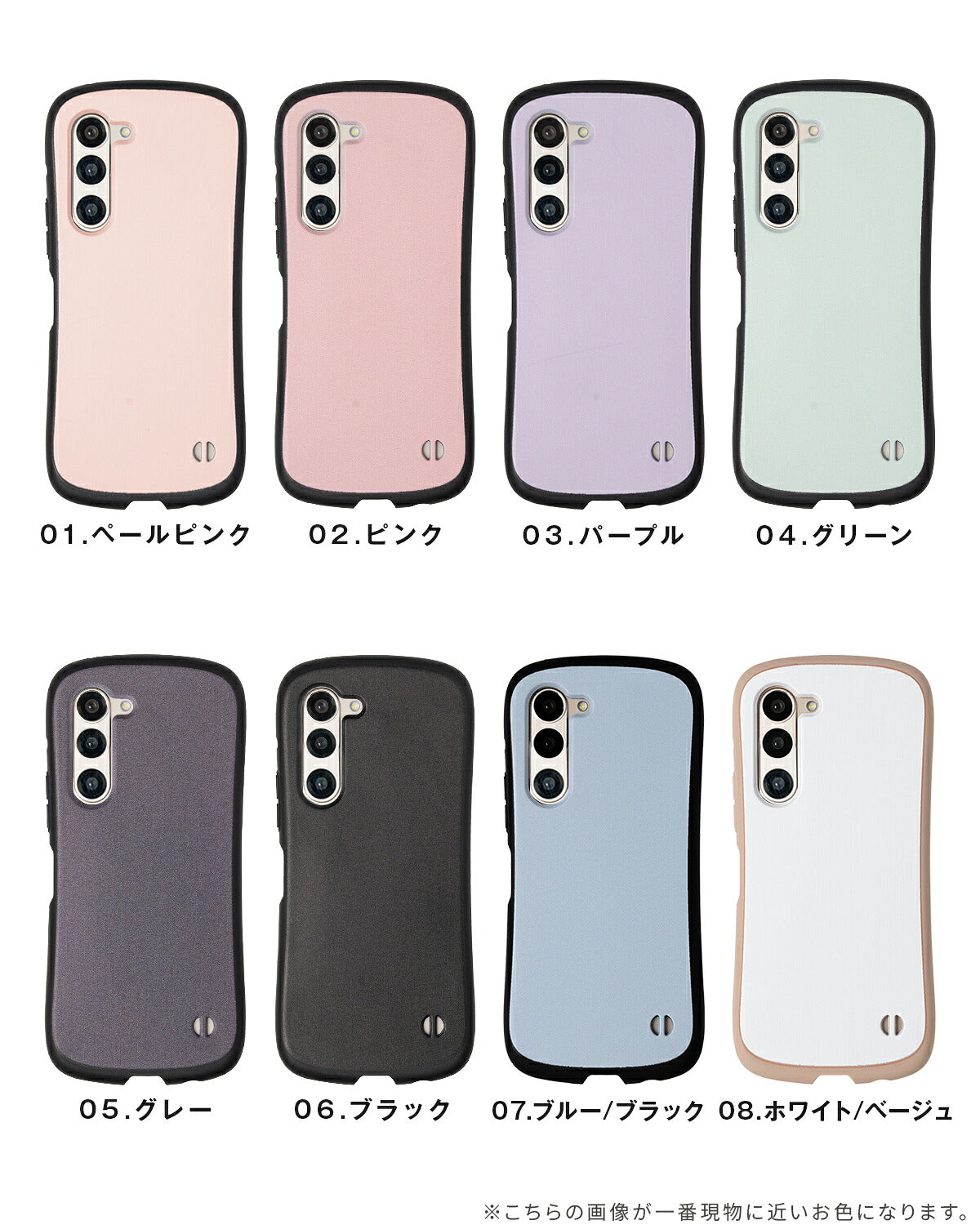 Galaxy S23 / S22 ケース リング付き 耐衝撃 バイカラー プリント