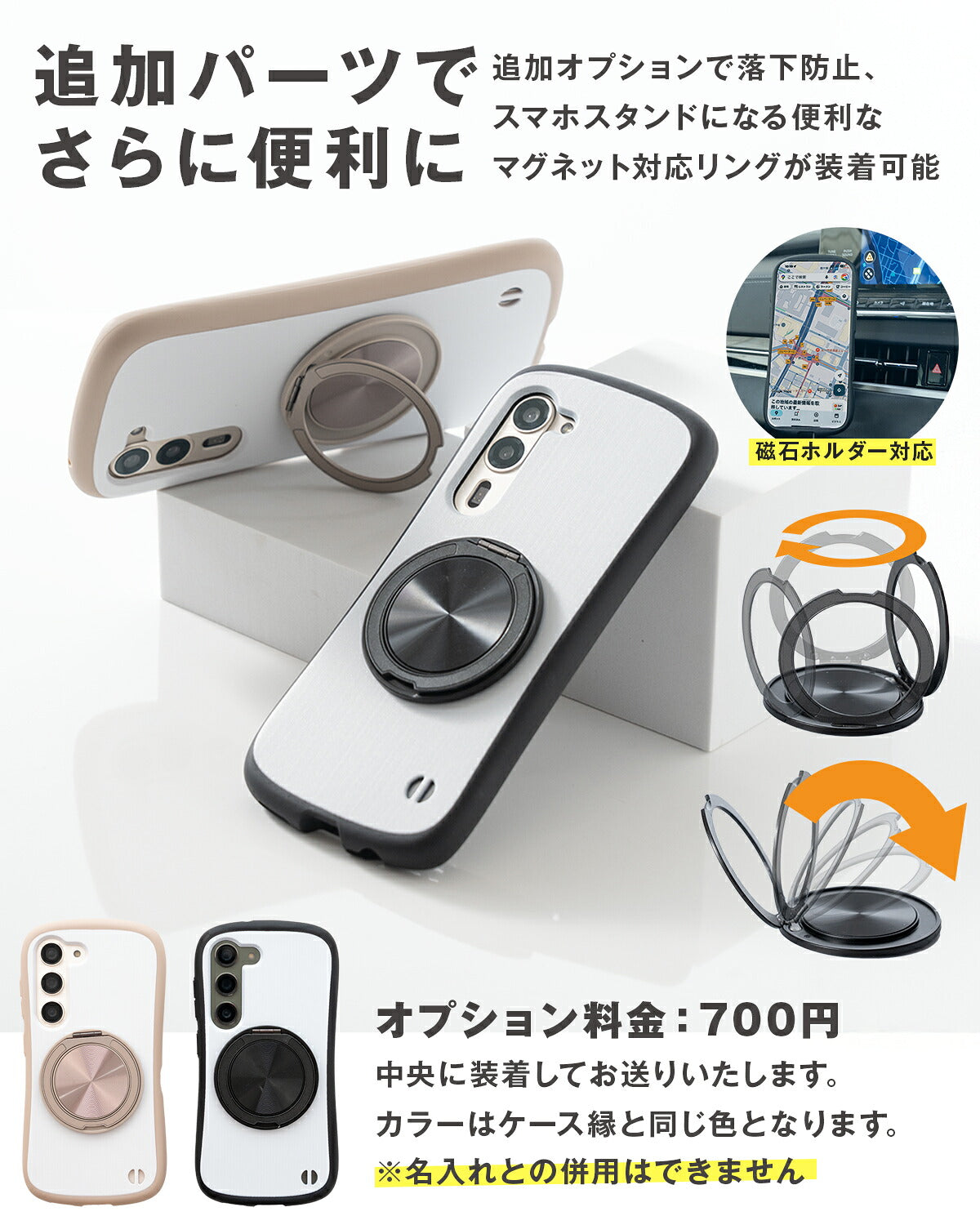 Galaxy S26 / S25 / S24 / A25 ケース リング付き 耐衝撃 バイカラー プリント