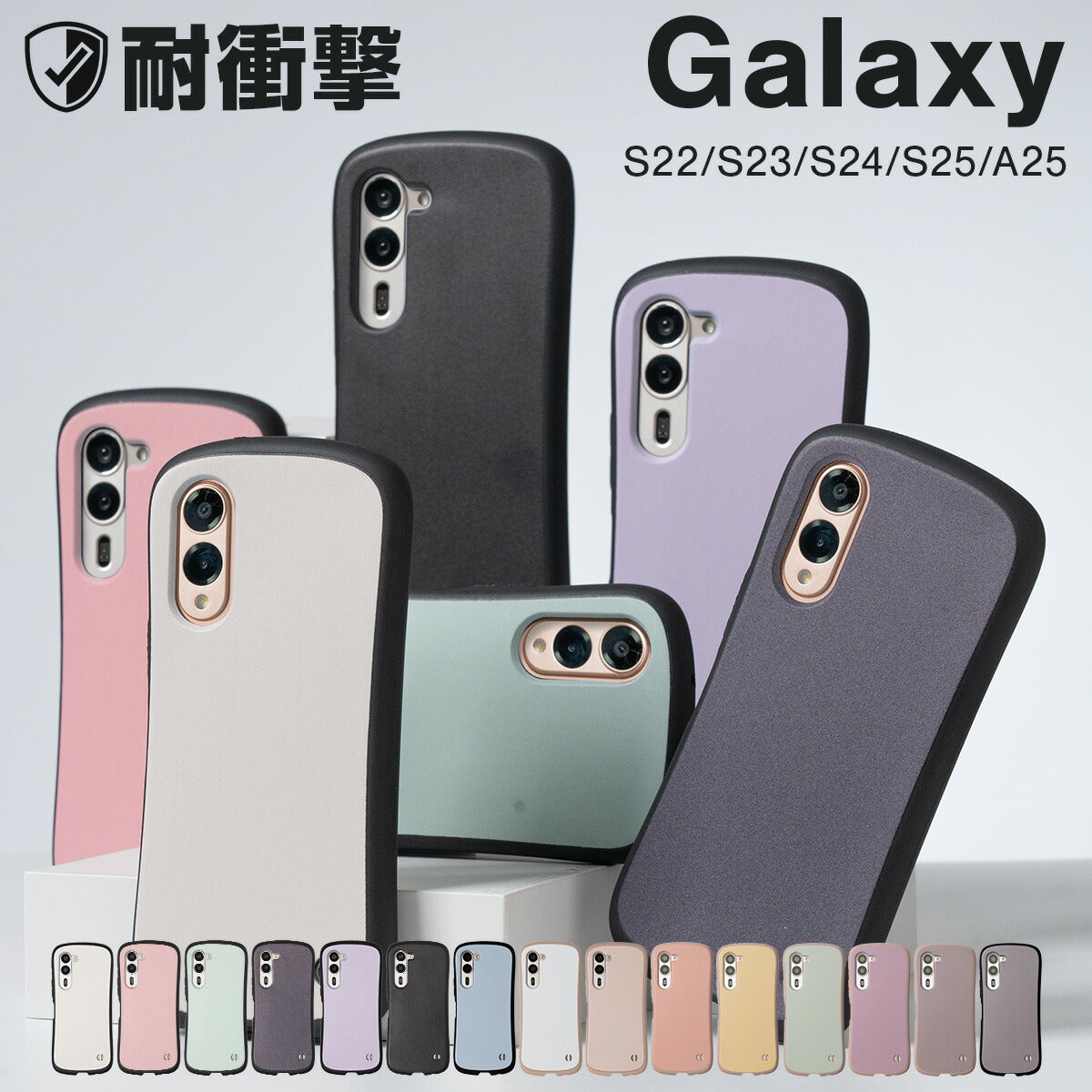 Galaxy S23 / S22 ケース リング付き 耐衝撃 バイカラー プリント