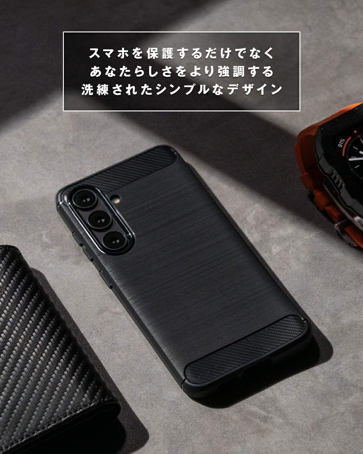 Galaxy S24/S23 カーボン調TPUケース - 2