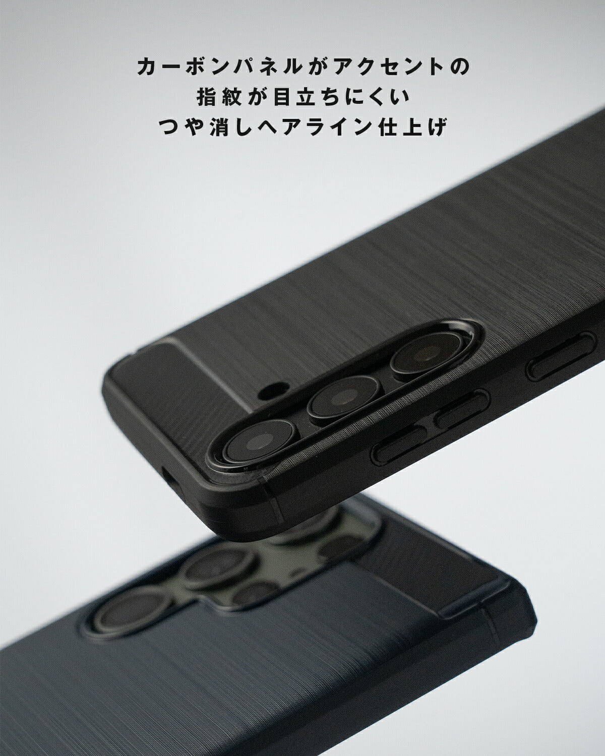 Galaxy S24/S23 カーボン調TPUケース - 4
