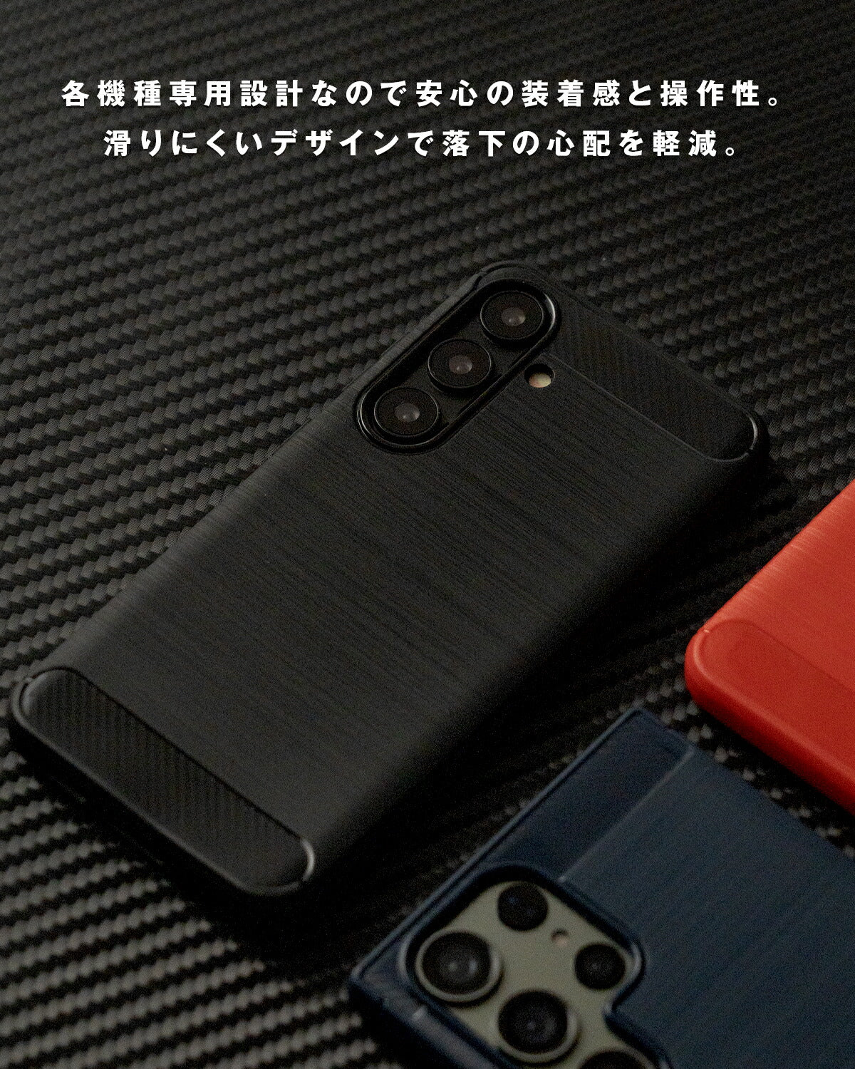 Galaxy S24/S23 カーボン調TPUケース - 5