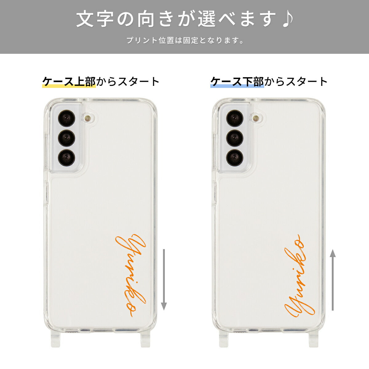 Galaxy対応 クリア クロスボディ スマホショルダーケース - 14