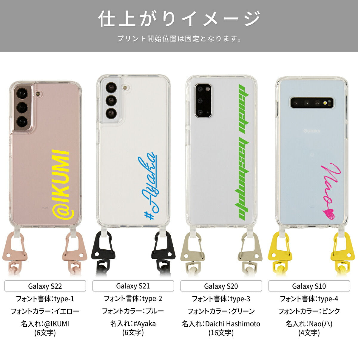 Galaxy対応 クリア クロスボディ スマホショルダーケース - 15