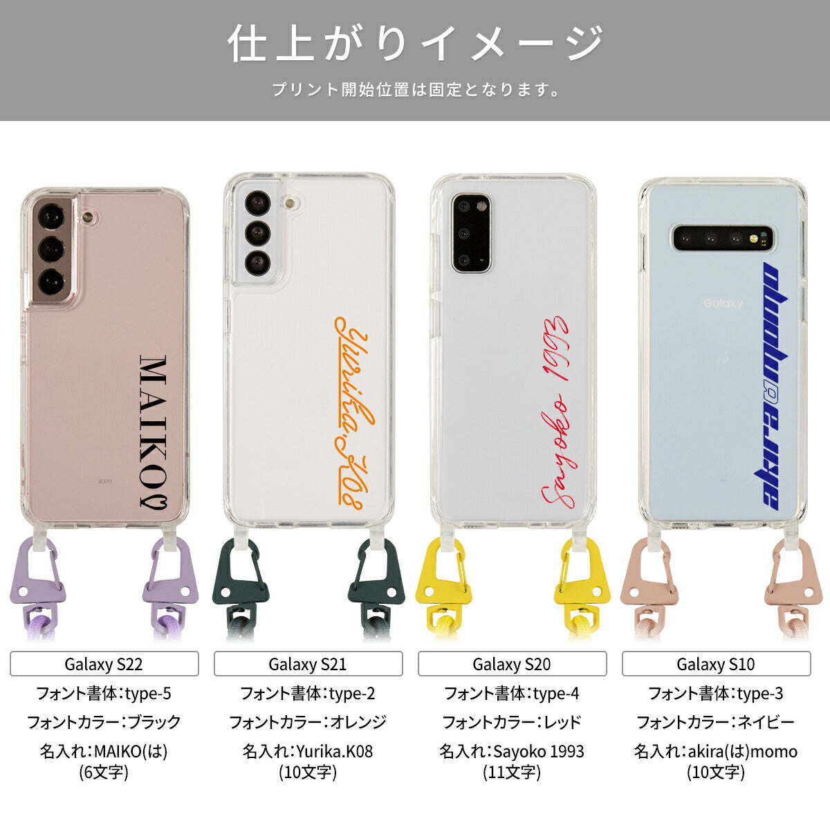 Galaxy対応 クリア クロスボディ スマホショルダーケース - 16