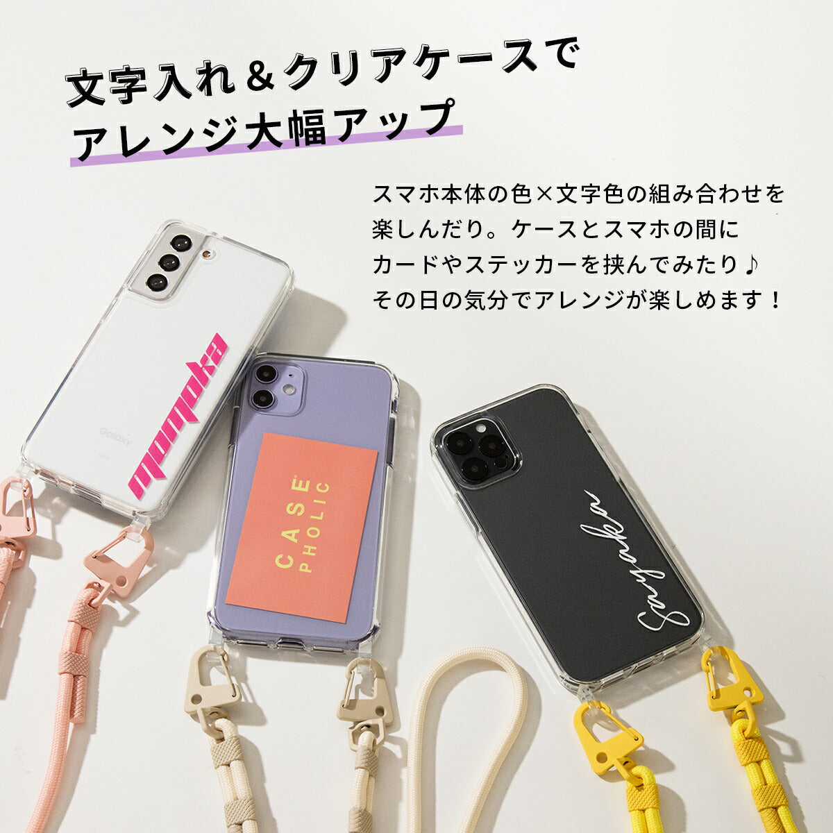 Galaxy対応 クリア クロスボディ スマホショルダーケース - 6