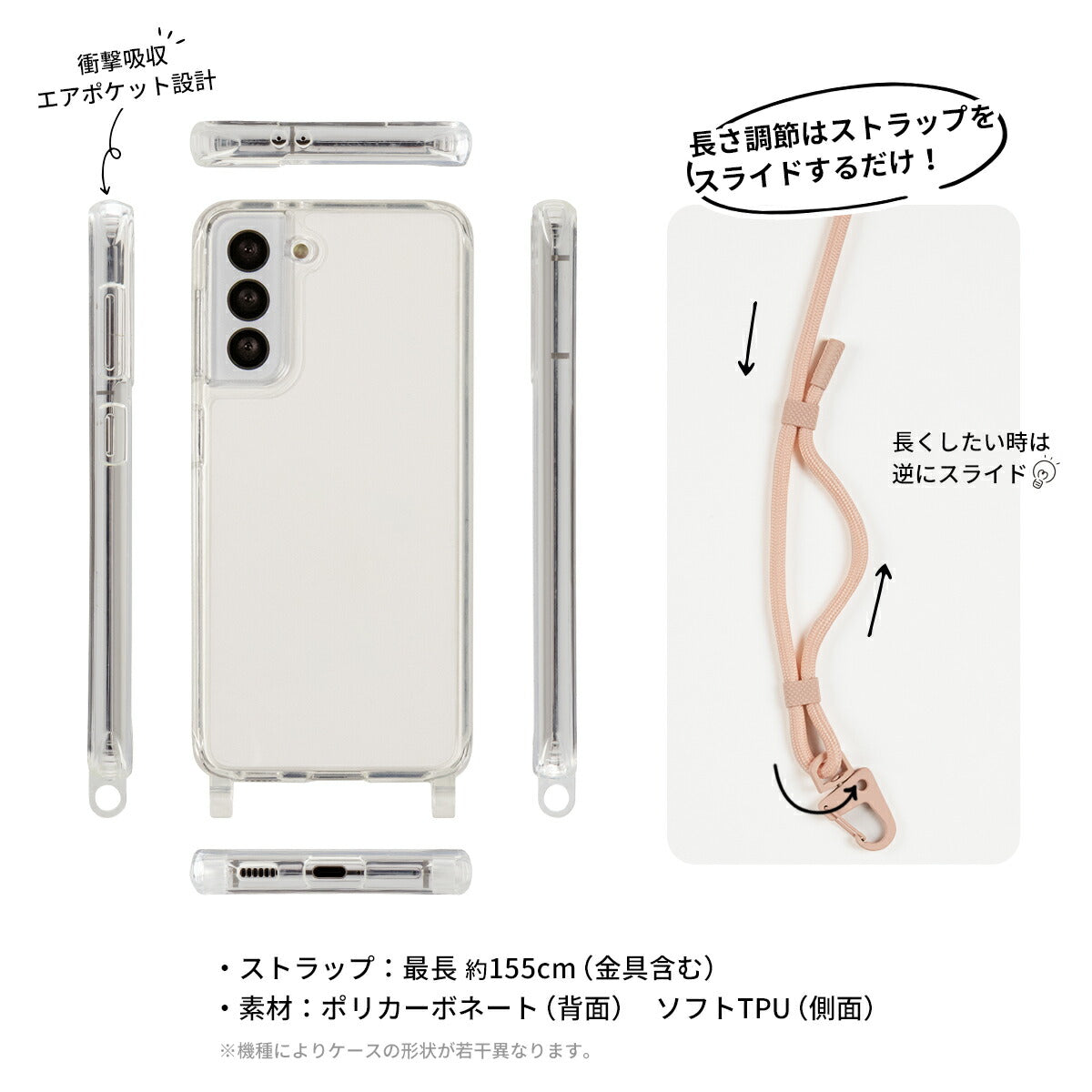 Galaxy対応 クリア クロスボディ スマホショルダーケース - 7