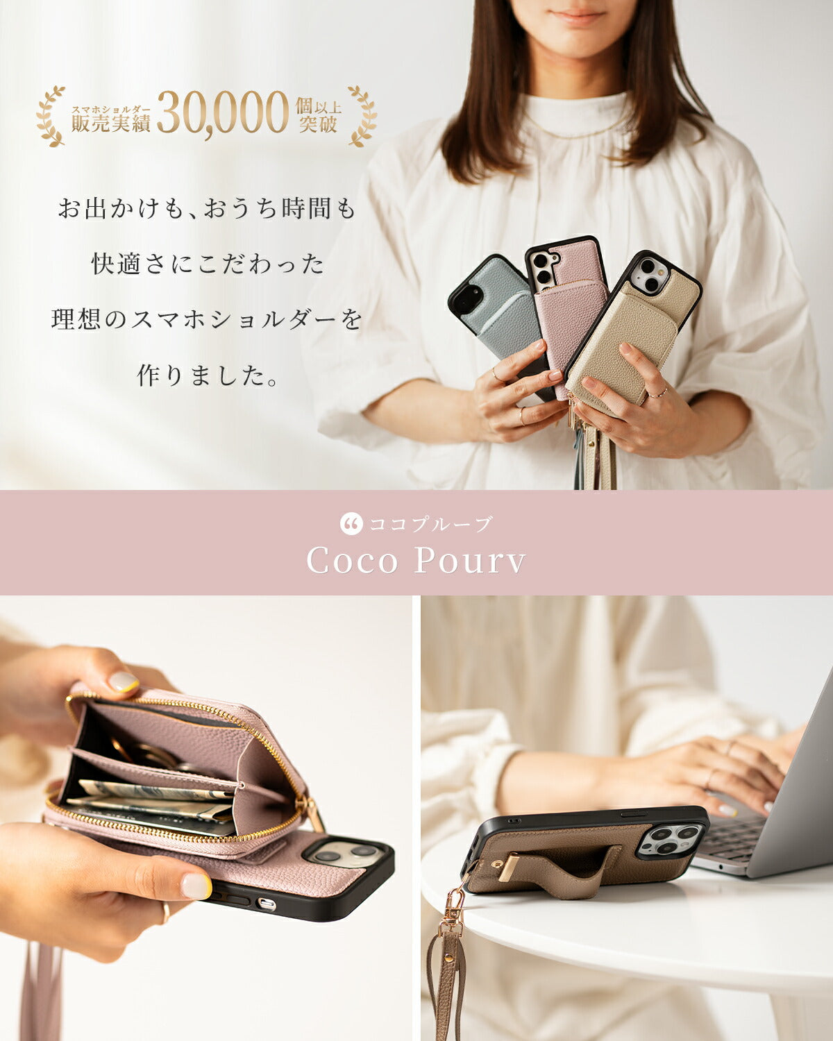 スマホショルダーストラップ Galaxy ケース カバー - 2