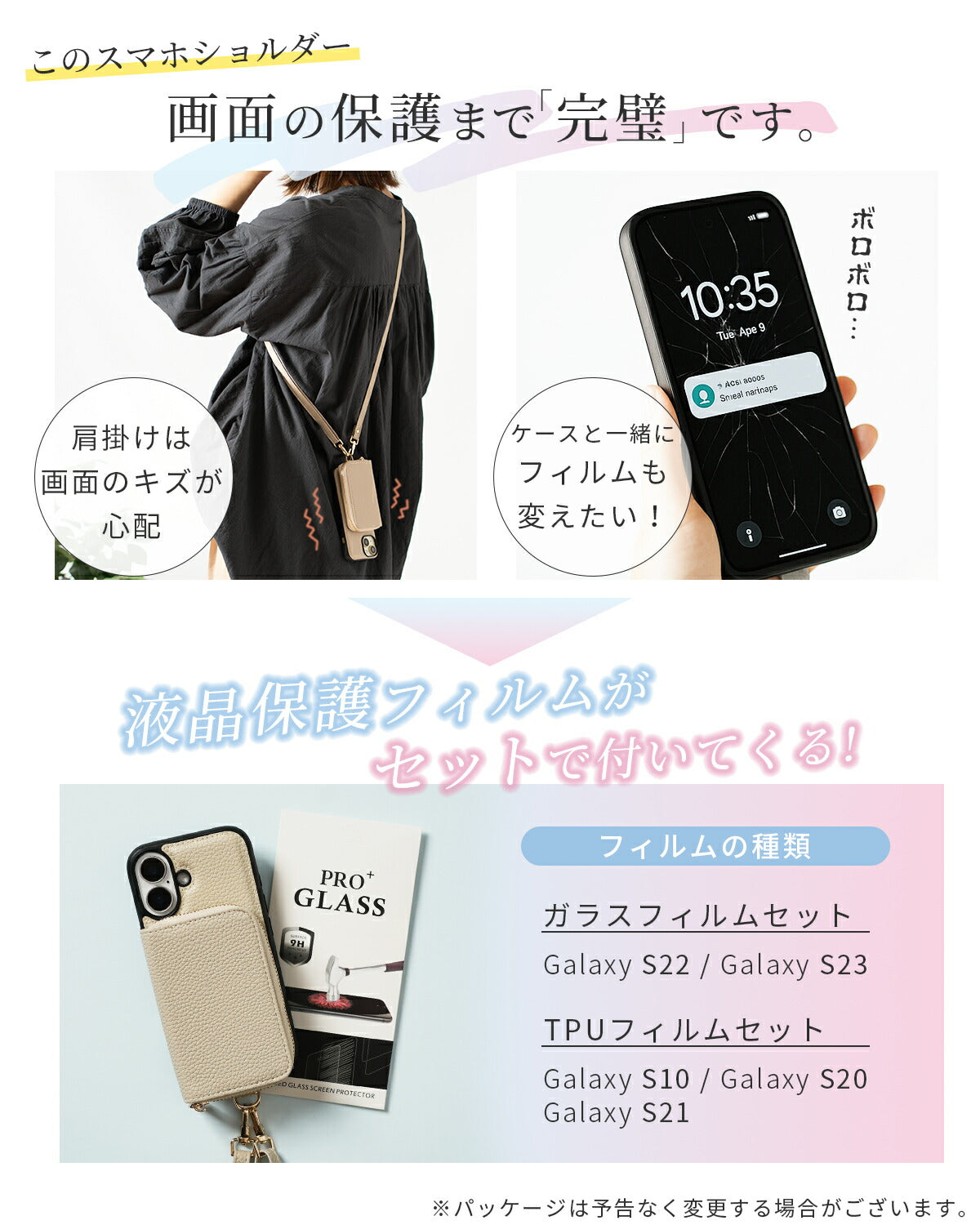 スマホショルダーストラップ Galaxy ケース カバー - 12