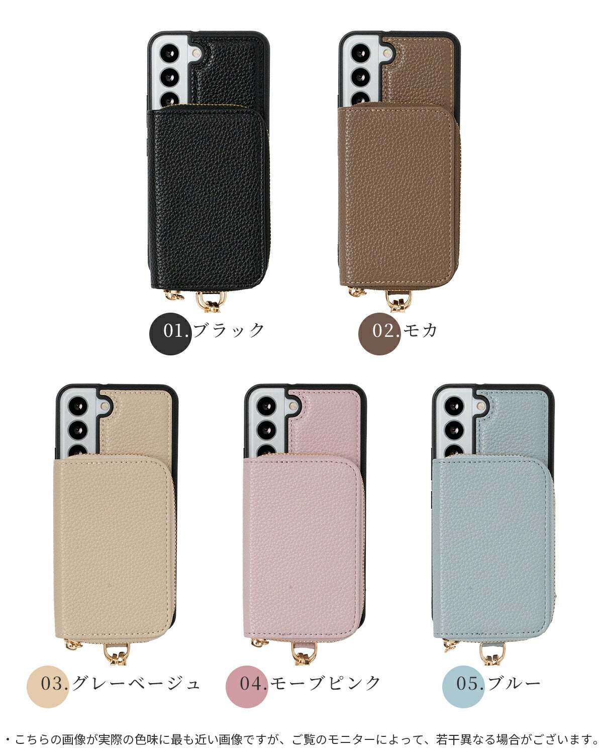 スマホショルダーストラップ Galaxy ケース カバー - 15