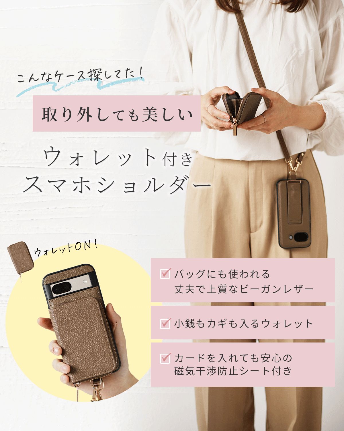 スマホショルダーストラップ Galaxy ケース カバー - 3