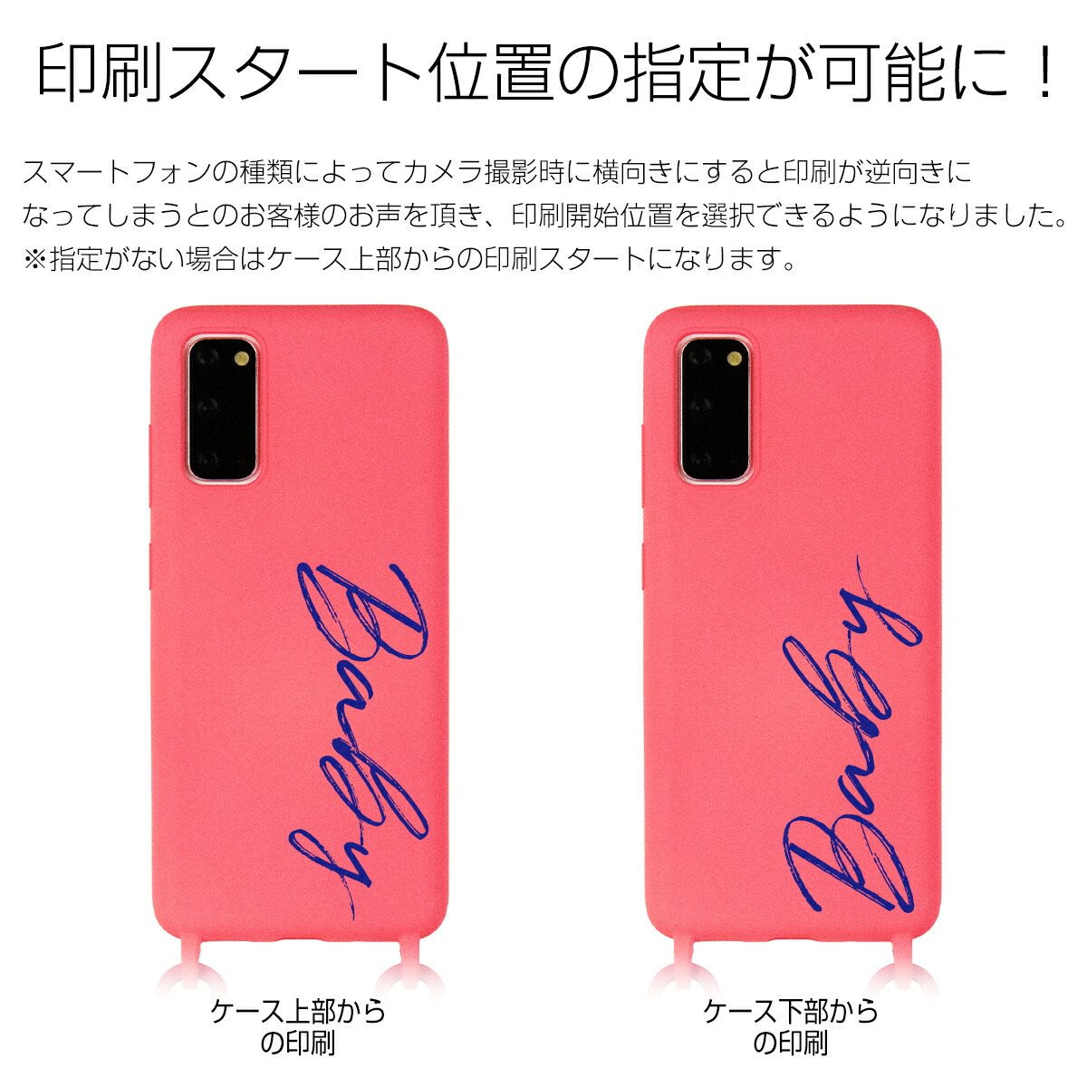 Galaxy 名入れ対応 ショルダー型ストラップケース - 14