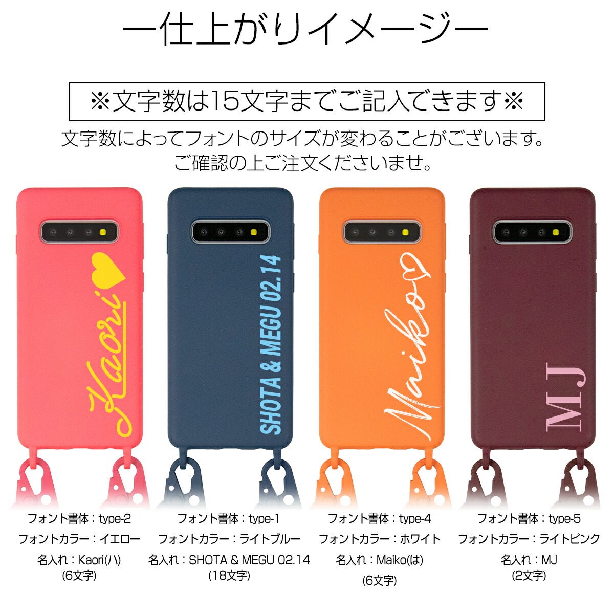 Galaxy 名入れ対応 ショルダー型ストラップケース - 16