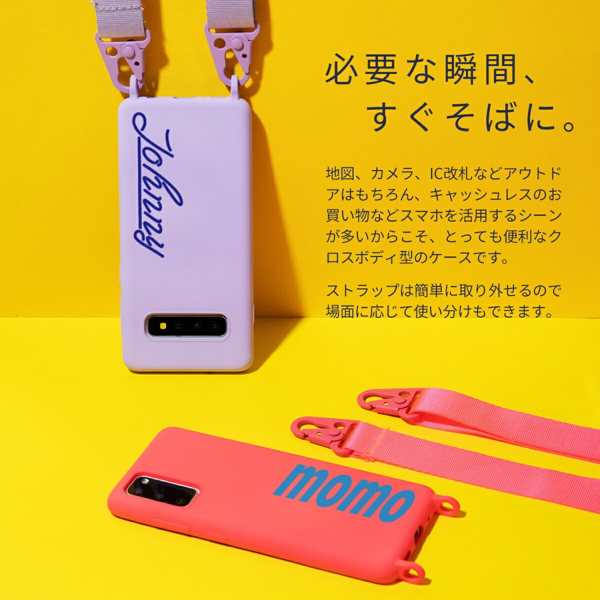 Galaxy 名入れ対応 ショルダー型ストラップケース - 4