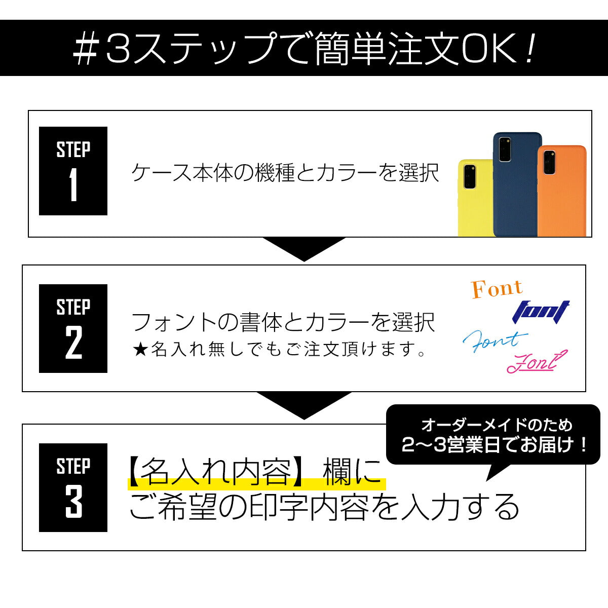 Galaxy 名入れ対応 ショルダー型ストラップケース - 8