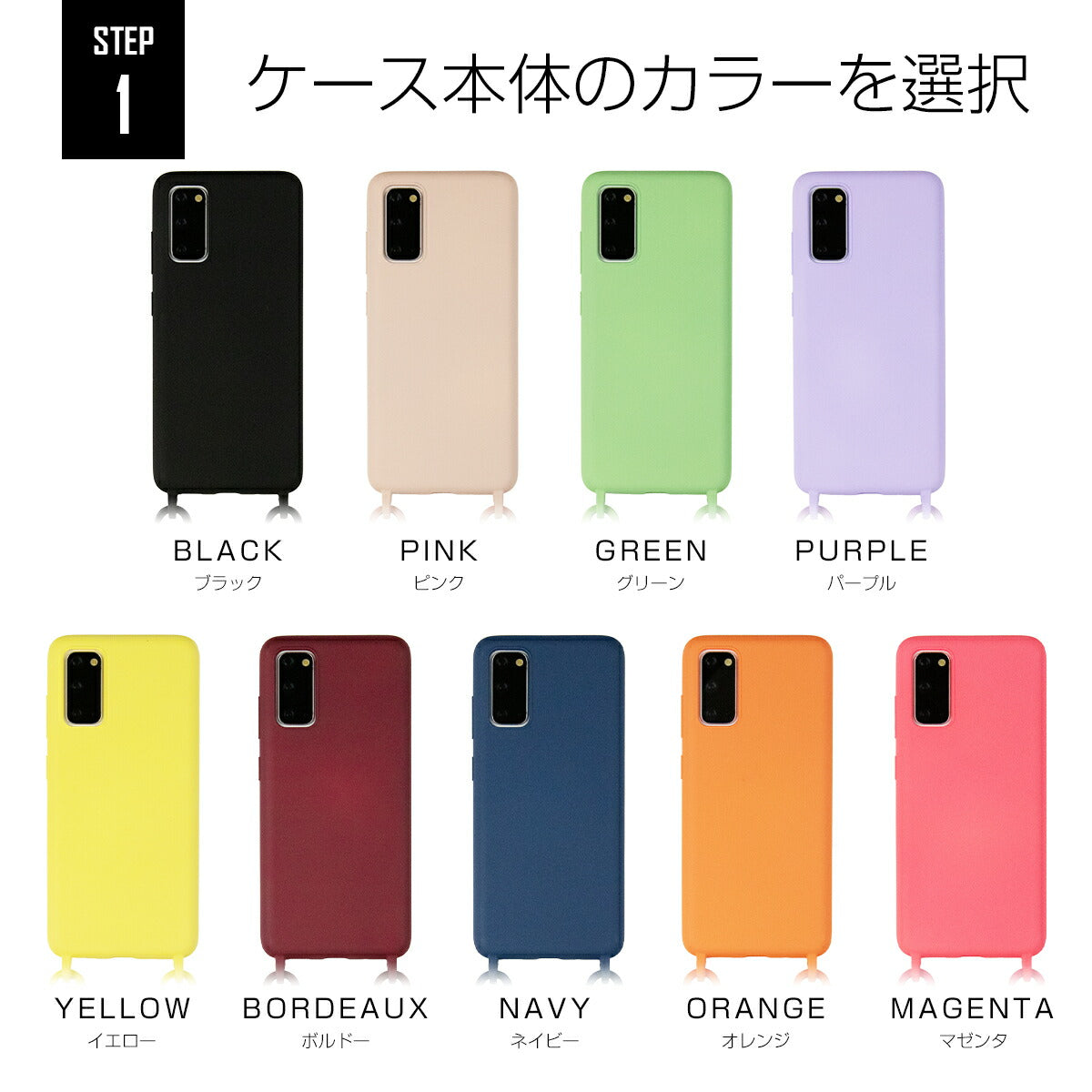 Galaxy 名入れ対応 ショルダー型ストラップケース - 9
