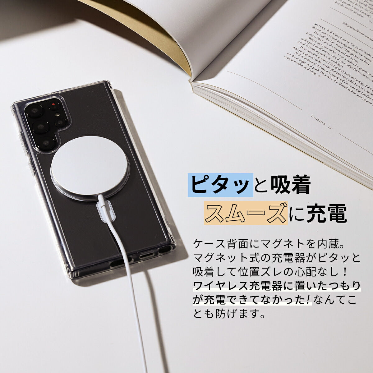 Galaxy S22/S22 Ultra MagSafe対応クリアケース - 2