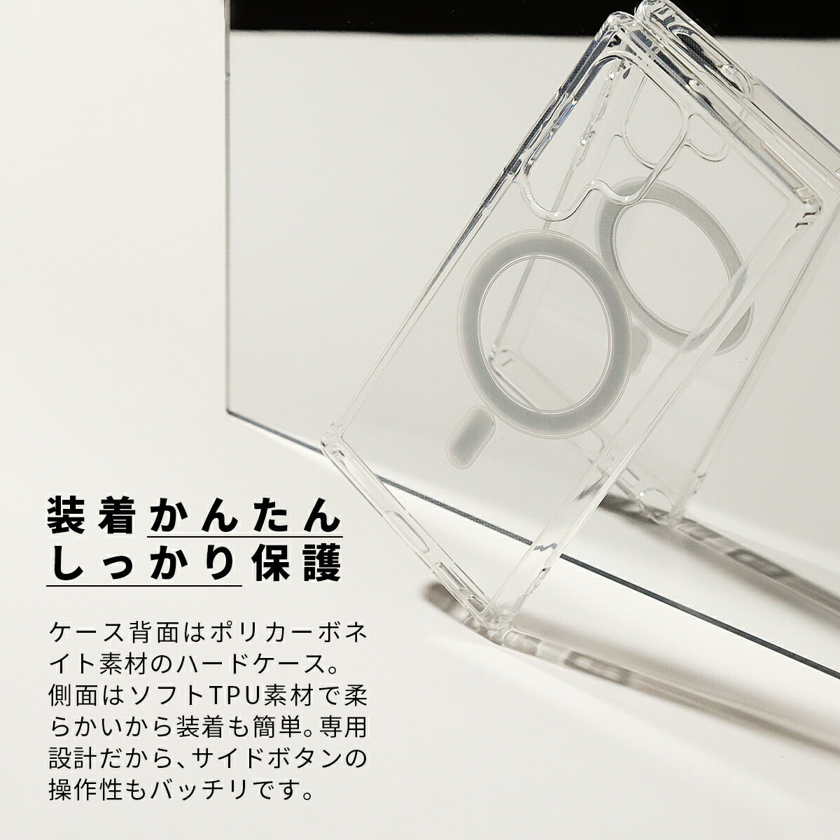 Galaxy S22/S22 Ultra MagSafe対応クリアケース - 4