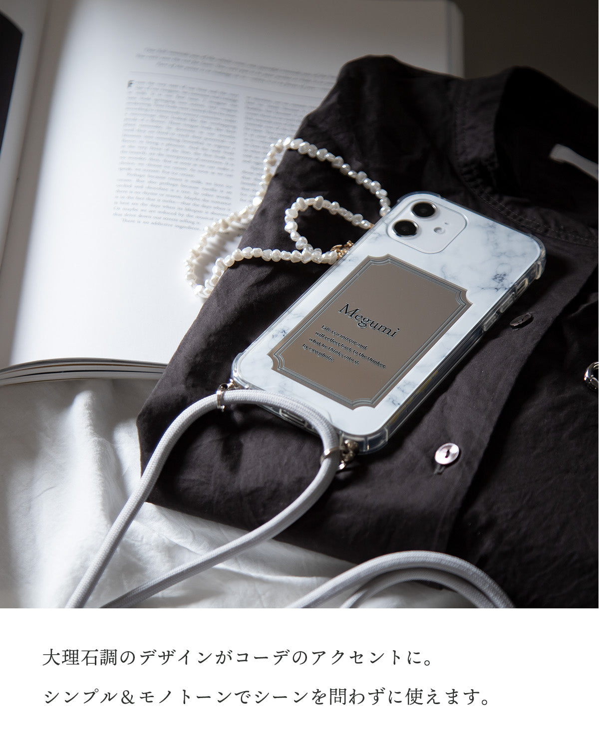 Galaxy S22/S23 ショルダーケース 大理石デザイン - 4