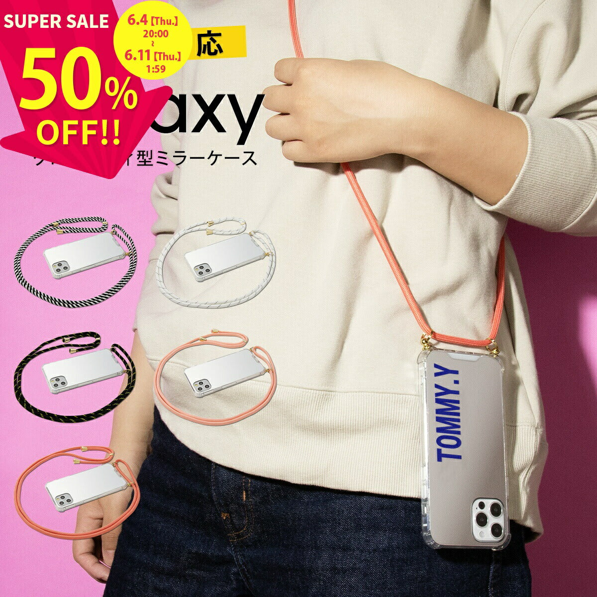 Galaxy S22/S23/S21 ショルダー型ストラップミラーケース