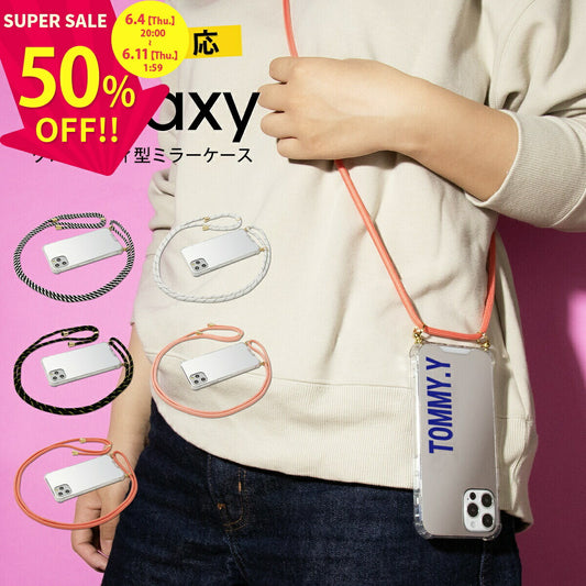 Galaxy S22/S23/S21 ショルダー型ストラップミラーケース