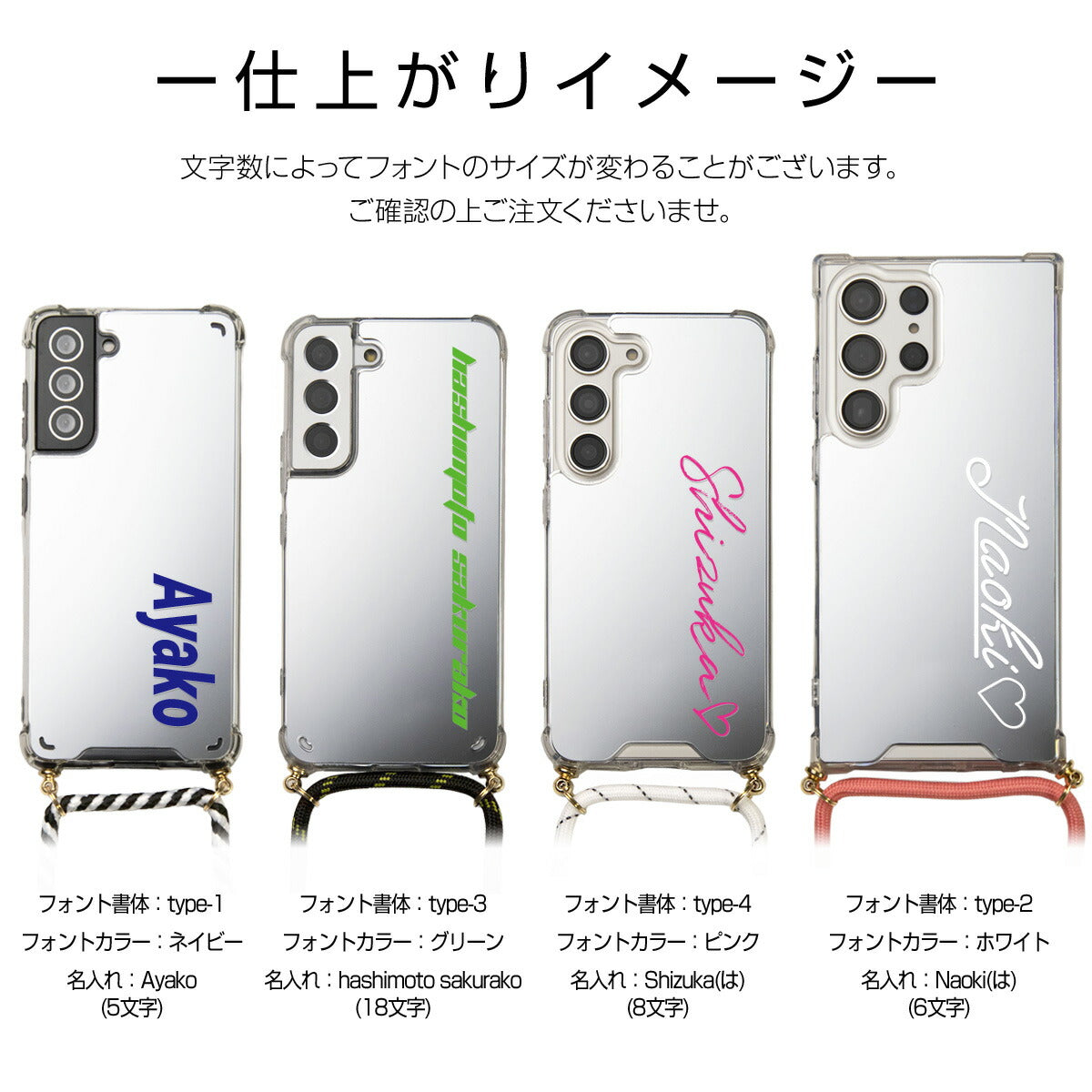 Galaxy S22/S23/S21 ショルダー型ストラップミラーケース - 13
