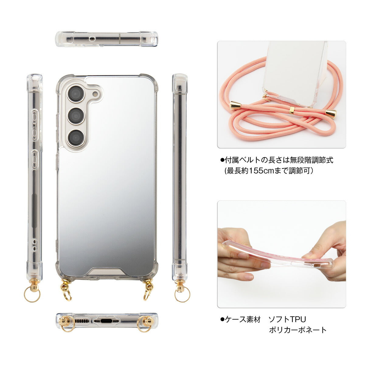 Galaxy S22/S23/S21 ショルダー型ストラップミラーケース - 5