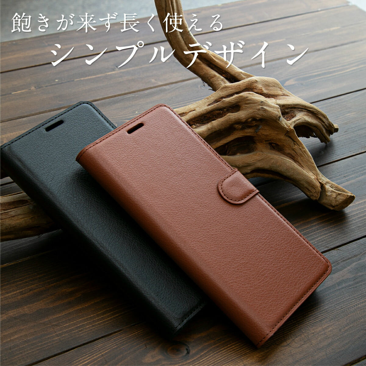 Galaxy Note10+ レザー手帳型ケース - 2