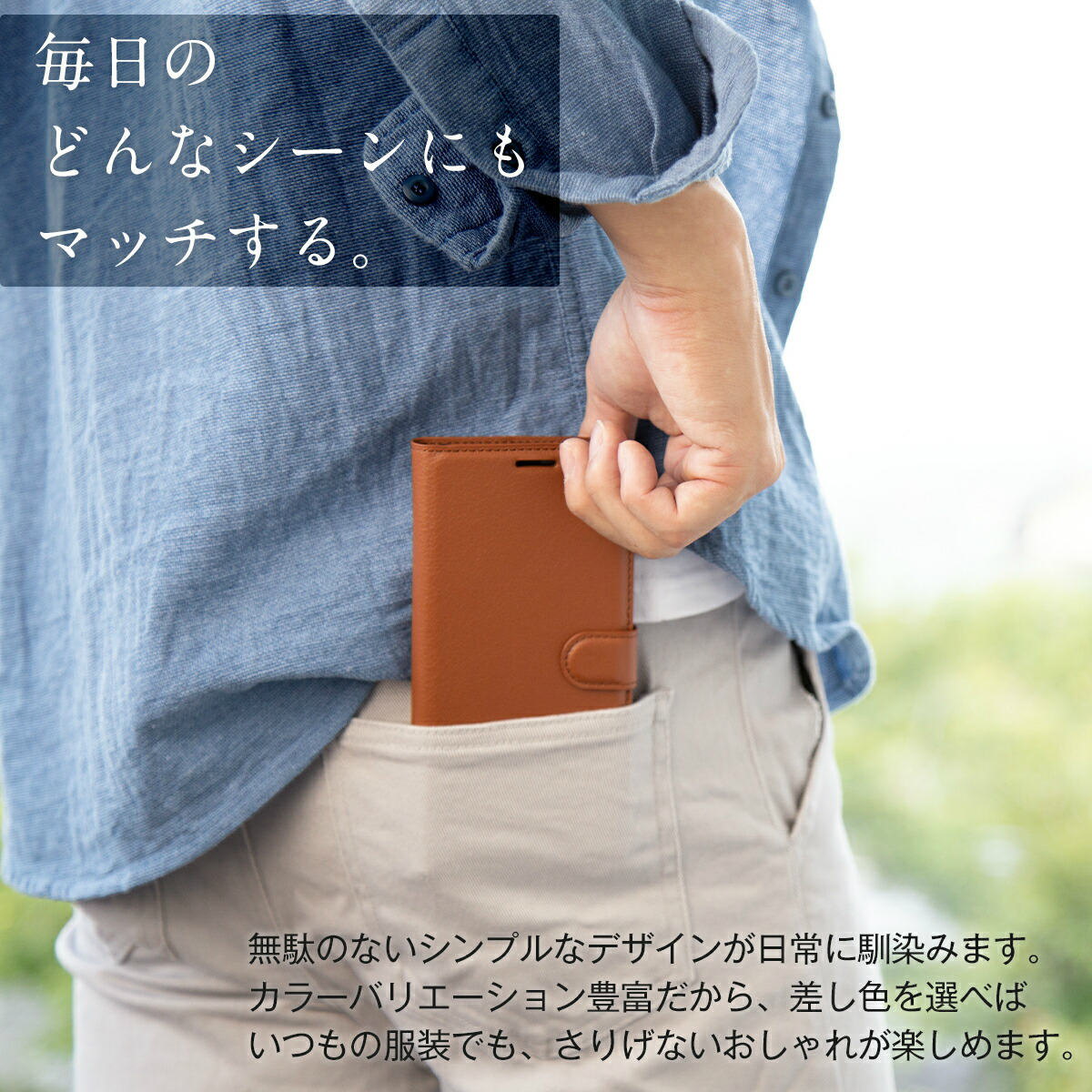 Galaxy Note10+ レザー手帳型ケース - 3
