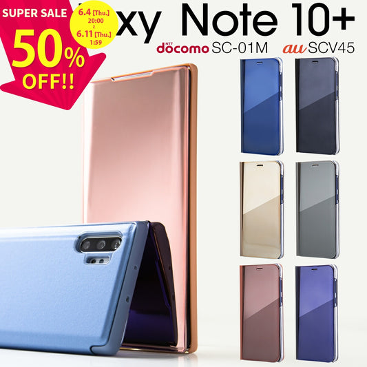 Galaxy Note10+ 手帳型ケース 半透明デザイン
