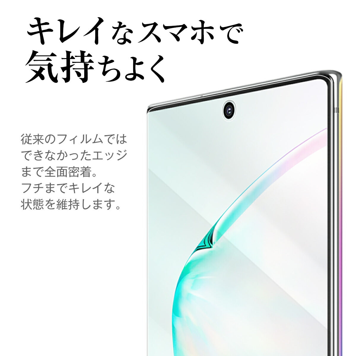 Galaxy Note10+ SC-01M SCV45 TPU液晶保護フィルム - 2