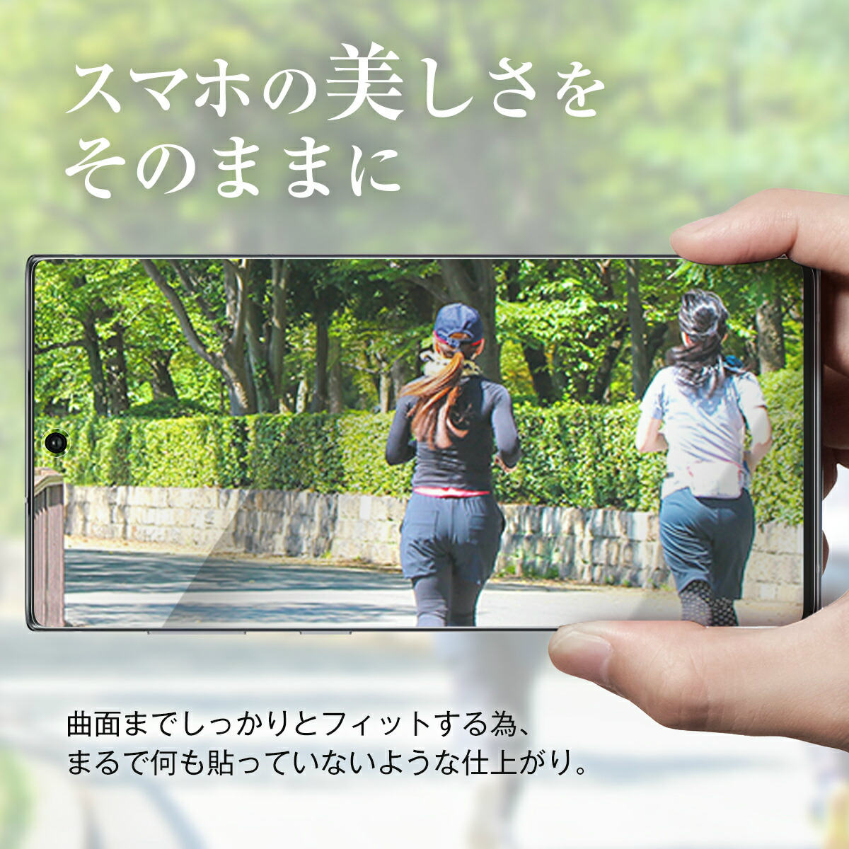 Galaxy Note10+ SC-01M SCV45 TPU液晶保護フィルム - 4