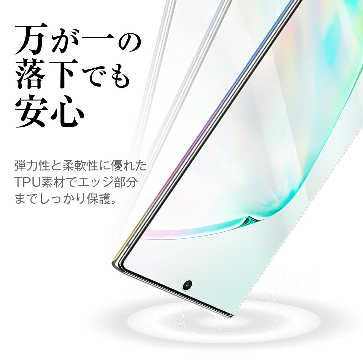 Galaxy Note10+ SC-01M SCV45 TPU液晶保護フィルム - 5