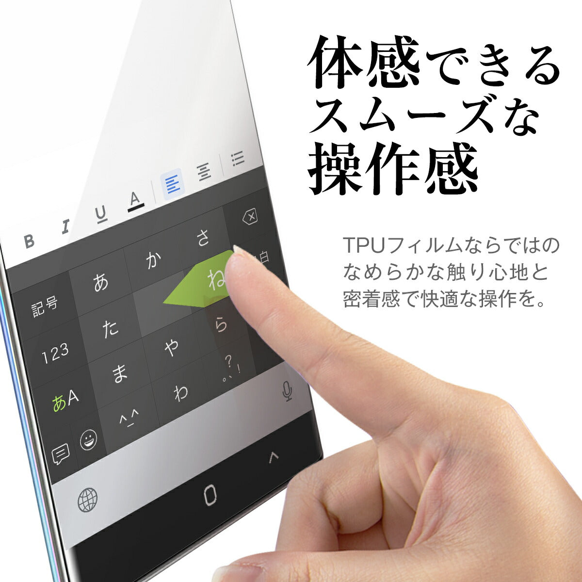 Galaxy Note10+ SC-01M SCV45 TPU液晶保護フィルム - 6