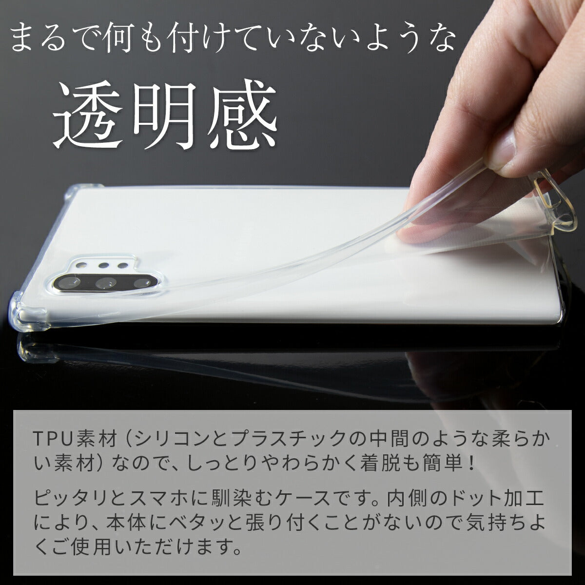 Galaxy Note10+ 耐衝撃TPUクリアケース - 3