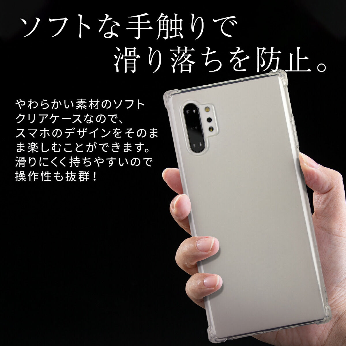 Galaxy Note10+ 耐衝撃TPUクリアケース - 4
